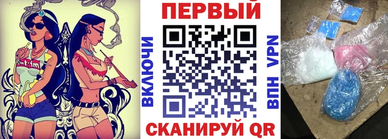Amphetamine 97%  Жигулёвск 