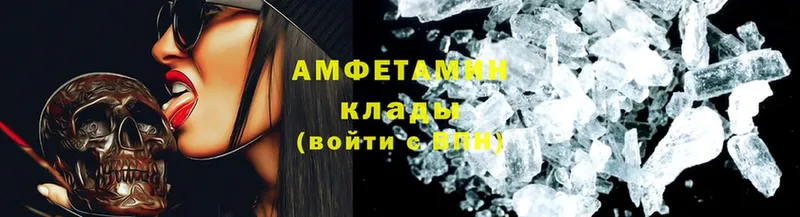 Amphetamine VHQ  магазин    Жигулёвск 