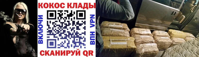 darknet формула  Жигулёвск  Cocaine FishScale  mega ссылка 
