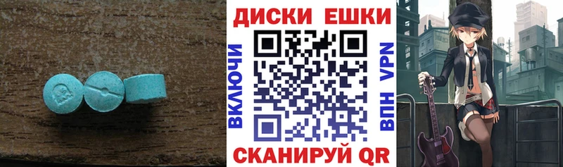 где можно купить наркотик  Жигулёвск  ЭКСТАЗИ MDMA 