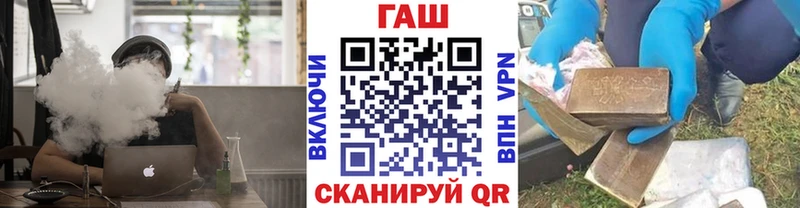 Гашиш Изолятор  кракен зеркало  Жигулёвск 