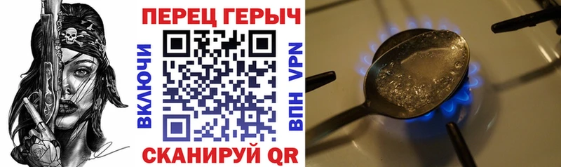 наркошоп  Жигулёвск  ГЕРОИН герыч 