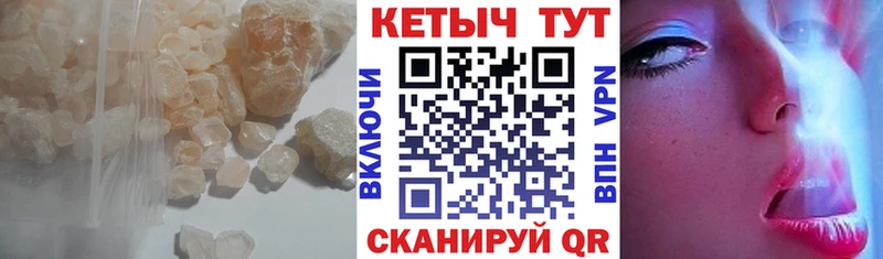 магазин    Жигулёвск  Кетамин ketamine 