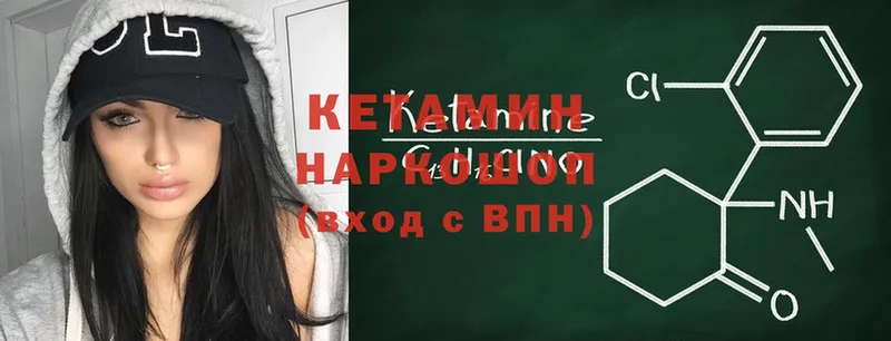 КЕТАМИН ketamine  где можно купить   Жигулёвск 