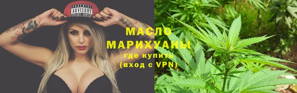 бутират Лиски