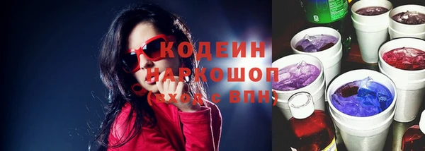 прущие грибы Лихославль