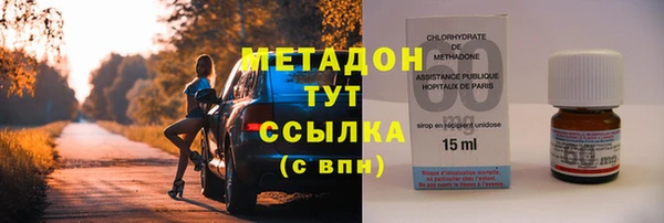 бутират Лиски