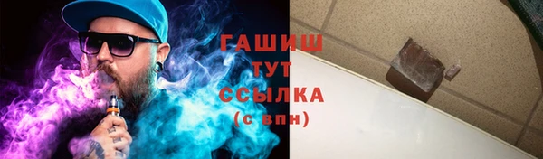 марки nbome Гусь-Хрустальный