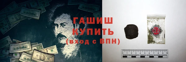 мефедрон VHQ Гусиноозёрск