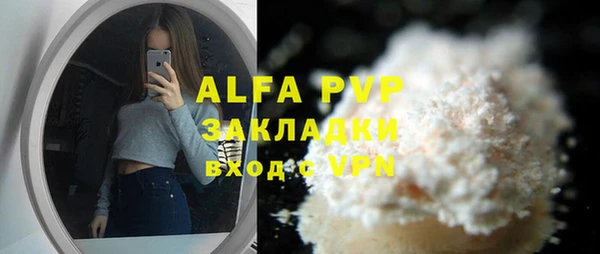 прущие грибы Лихославль