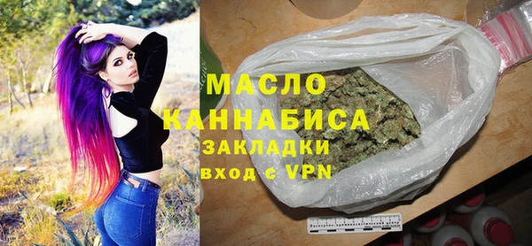 бутират Лиски