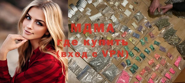 альфа пвп Лабытнанги