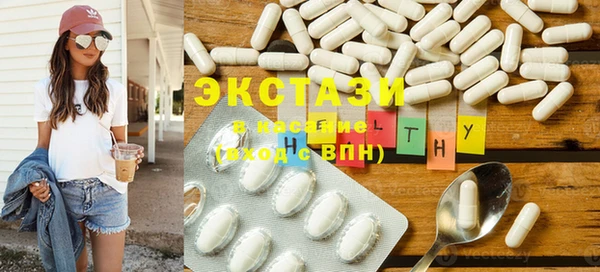 бутират Лиски