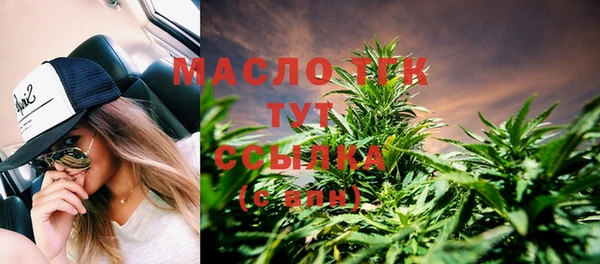 бутират Лиски