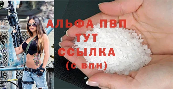 бутират Лиски