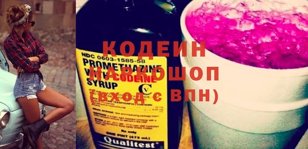 прущие грибы Лихославль