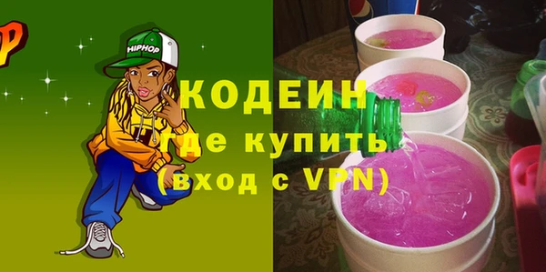 прущие грибы Лихославль
