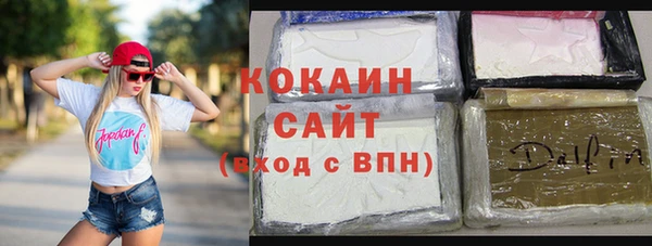 мефедрон VHQ Гусиноозёрск