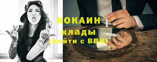 альфа пвп Липки