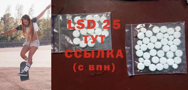 бутират Лиски