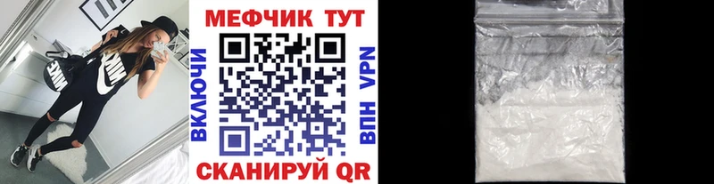 купить наркоту  Жигулёвск  МЯУ-МЯУ VHQ 