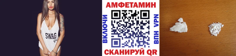 Метамфетамин пудра  закладки  Жигулёвск 