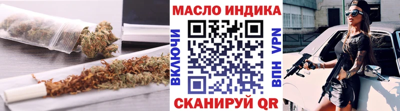 ТГК вейп Жигулёвск